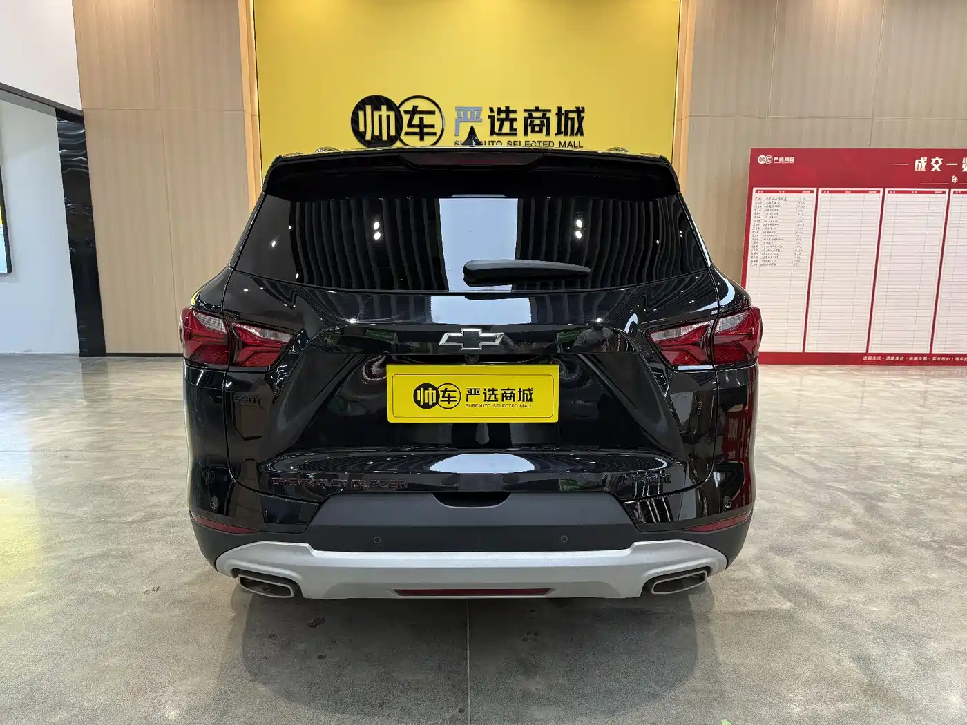 Chevrolet Trailblazer 2023 2022 Mild Hybrid 650T Redline 7-Seater Thunder Edition