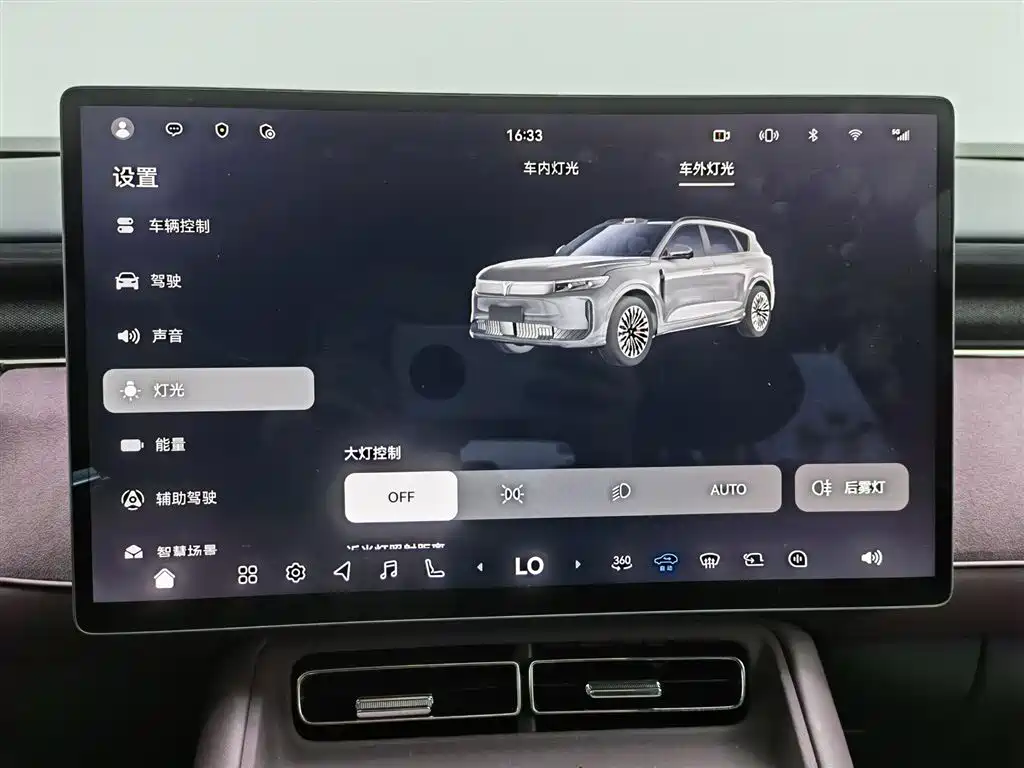 Voyah Auto VOYAH FREE 2025 FREE+ RWD Qiankun Edition фото 21