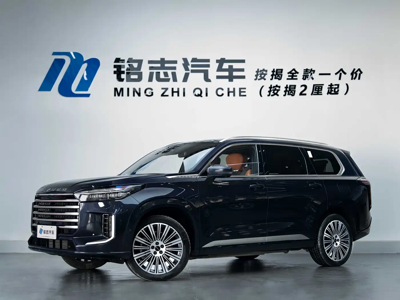 Exeed Exeed Landmark C-DM 2025 180 Ultra Long Range AWD (6-Seater)