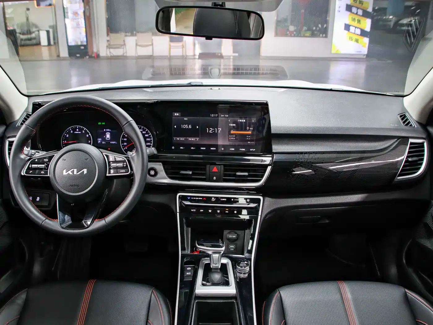 Kia KX3 Smart Run 2021 1.5L CVT Fashion Edition фото 4