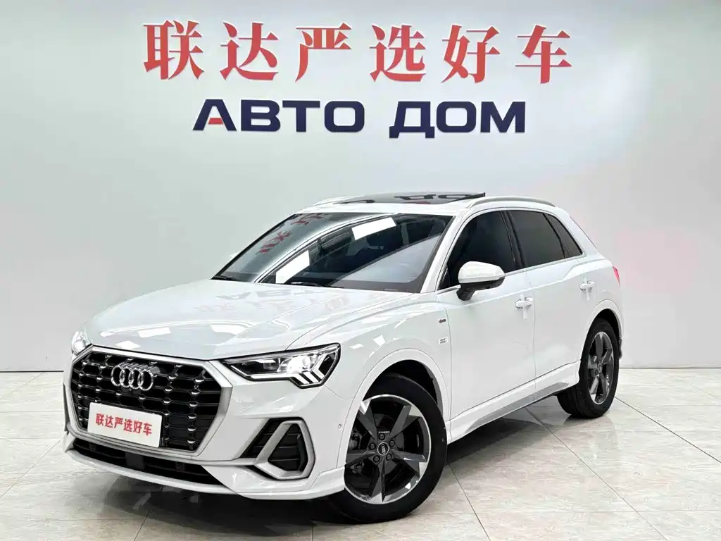 Similar car