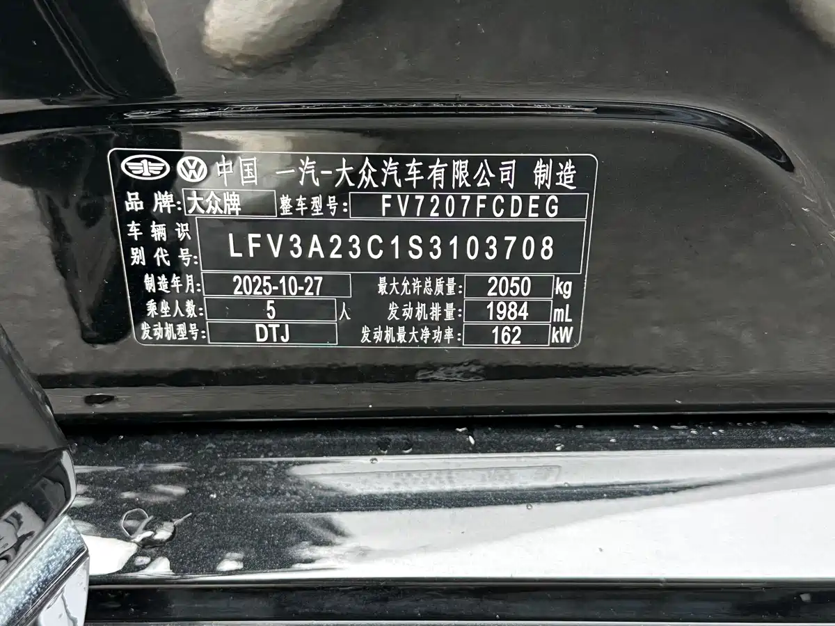 Volkswagen Magotan 2026 Model 30 Million Special Selection 380TSI DSG Luxury фото 11