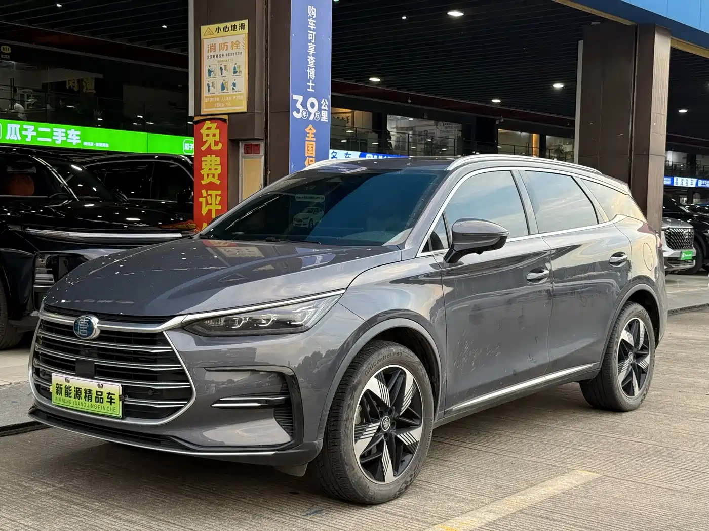 BYD Tang New Energy 2023