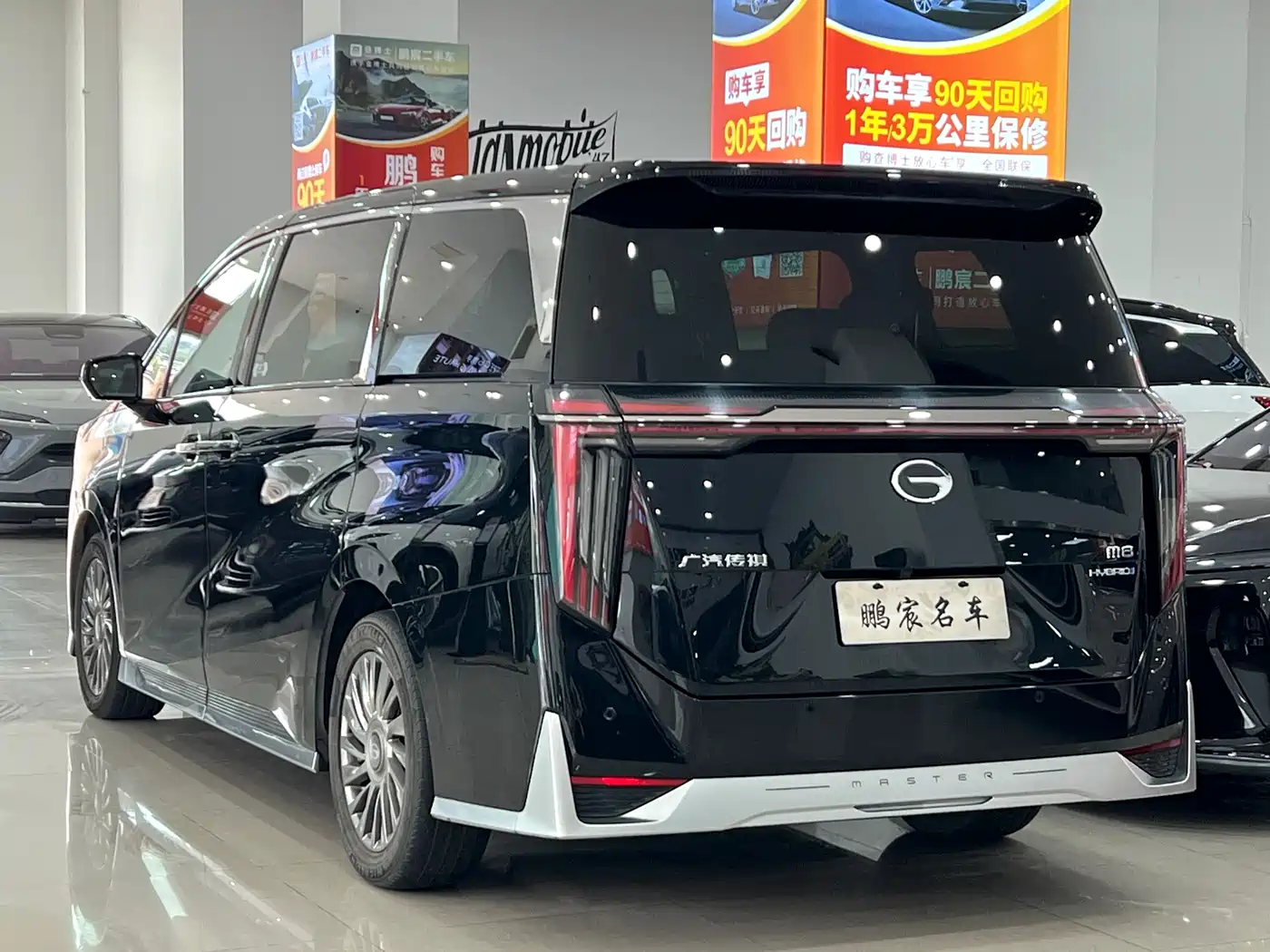 GAC Trumpchi Trumpchi M8 2023 Model Master Series Hybrid Ultimate Edition фото 6