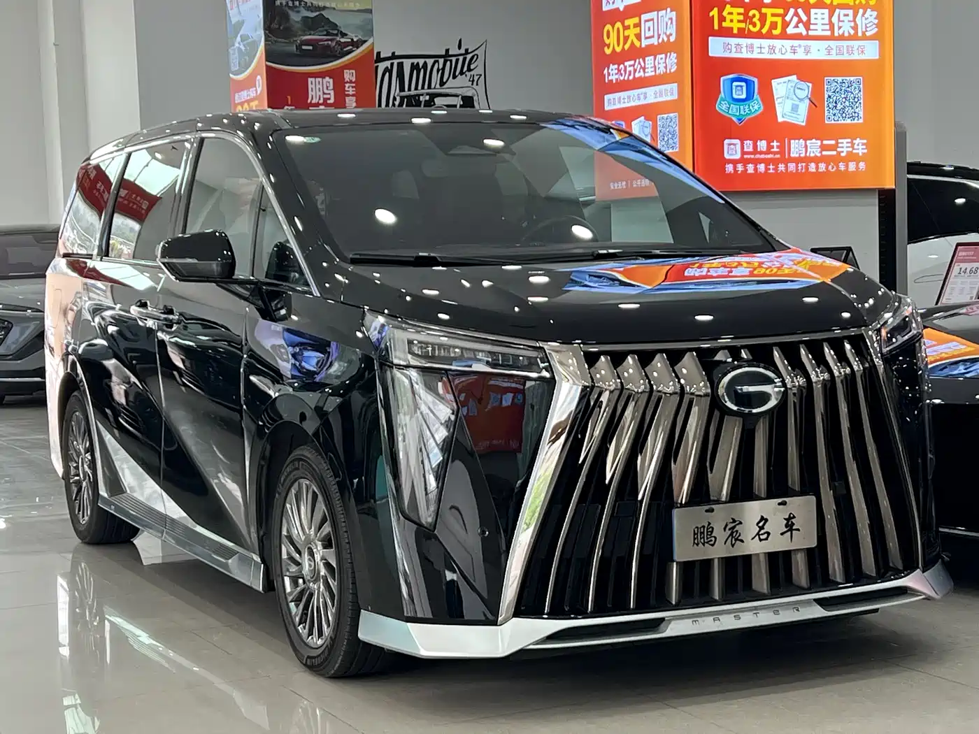 GAC Trumpchi Trumpchi M8 2023 Model Master Series Hybrid Ultimate Edition фото 3