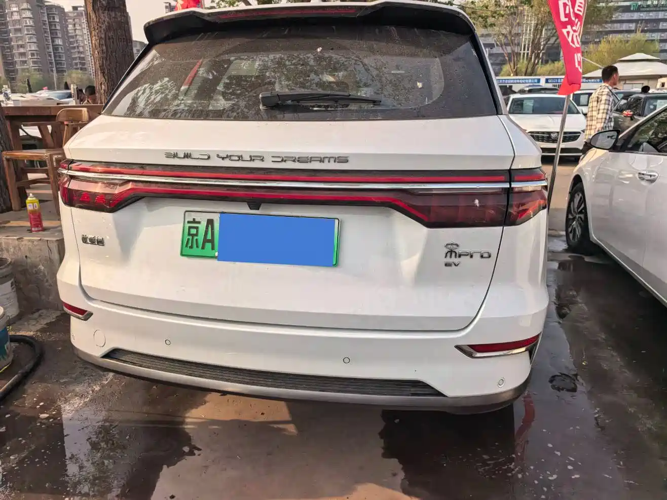 BYD SONGJIANG NEW ENERGY