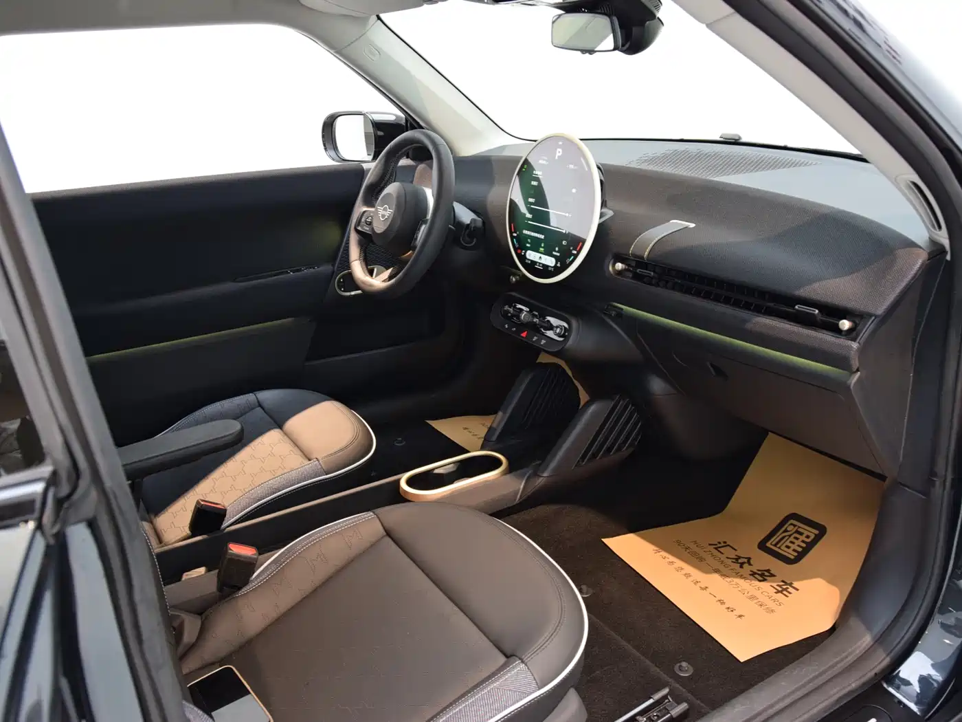 MINI ELECTRIC  COOPER