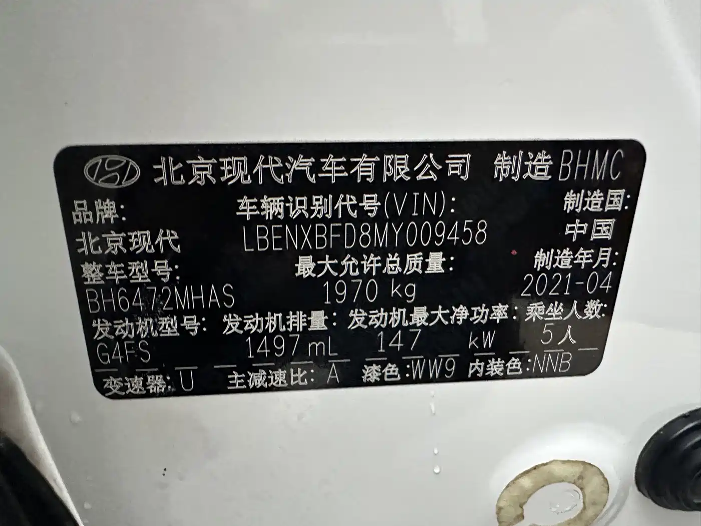 Hyundai Tucson 2021 Tucson L 1.5T DCT LUX Premium фото 27