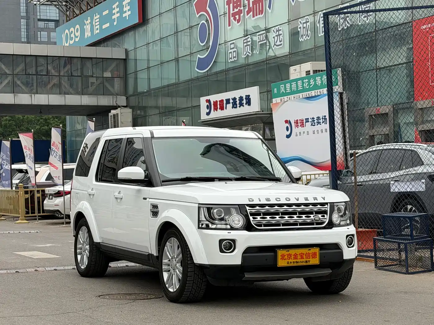 Land Rover Discovery 2014 3.0 SC V6 HSE фото 3
