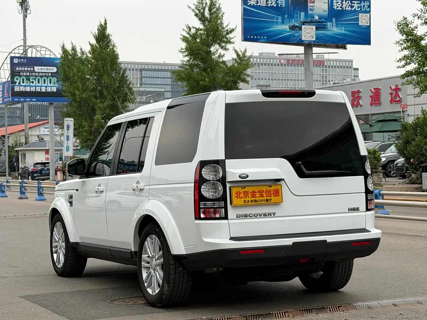 Land Rover Discovery 2014 3.0 SC V6 HSE фото 6
