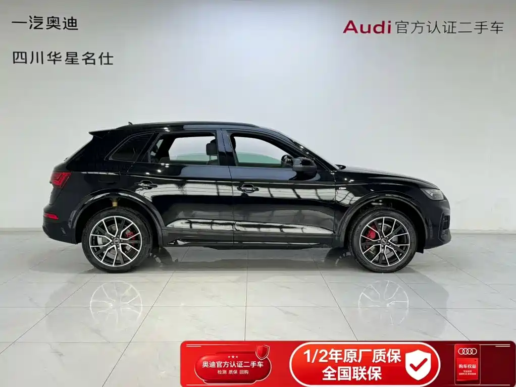 Photo 3 - Audi Q5L