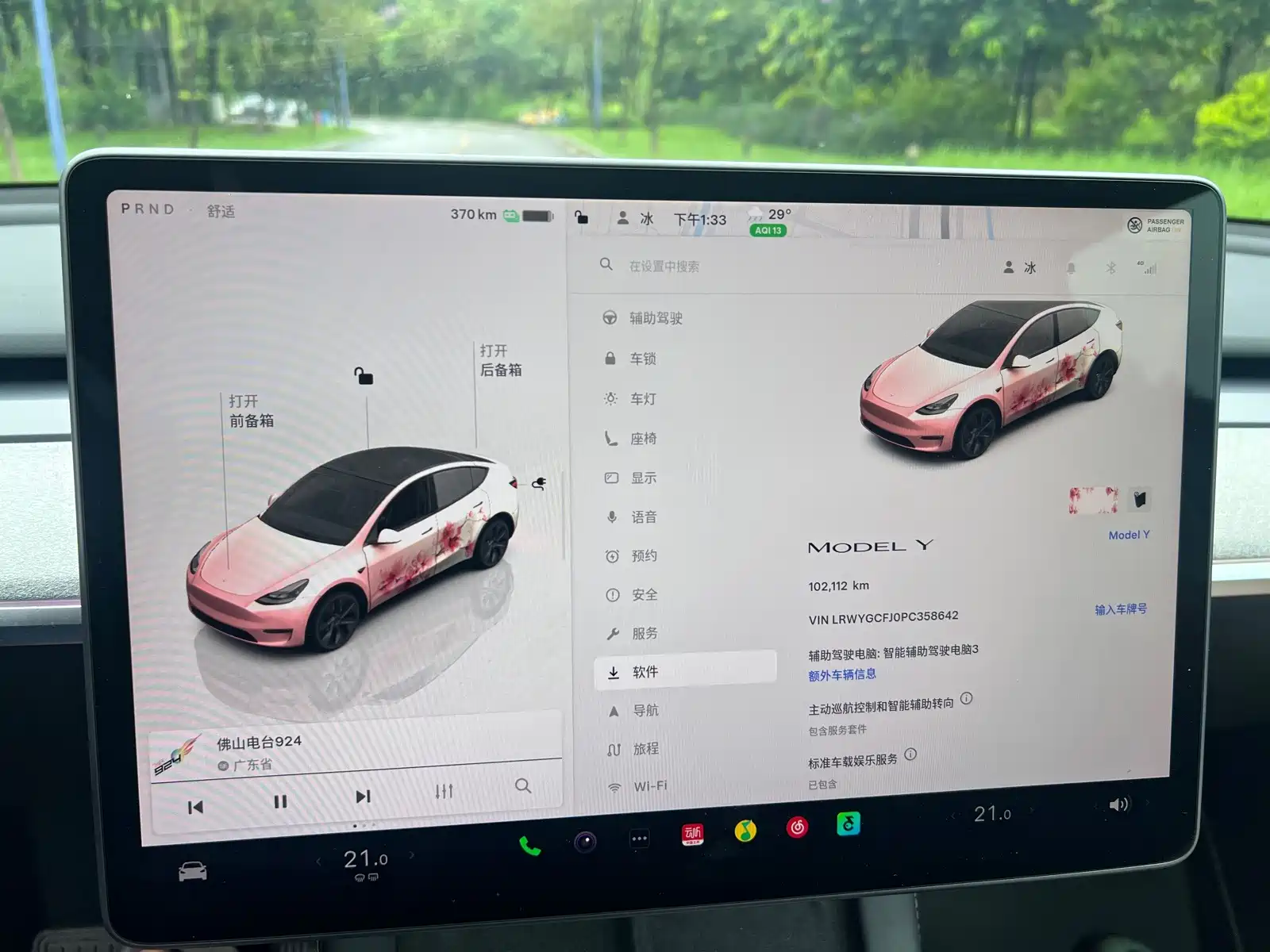 Фото 14 - Tesla Model Y