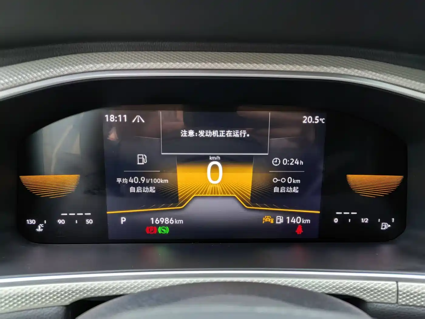 Volkswagen T-ROC 2023 280TSI DSG 2WD Time Edition фото 14