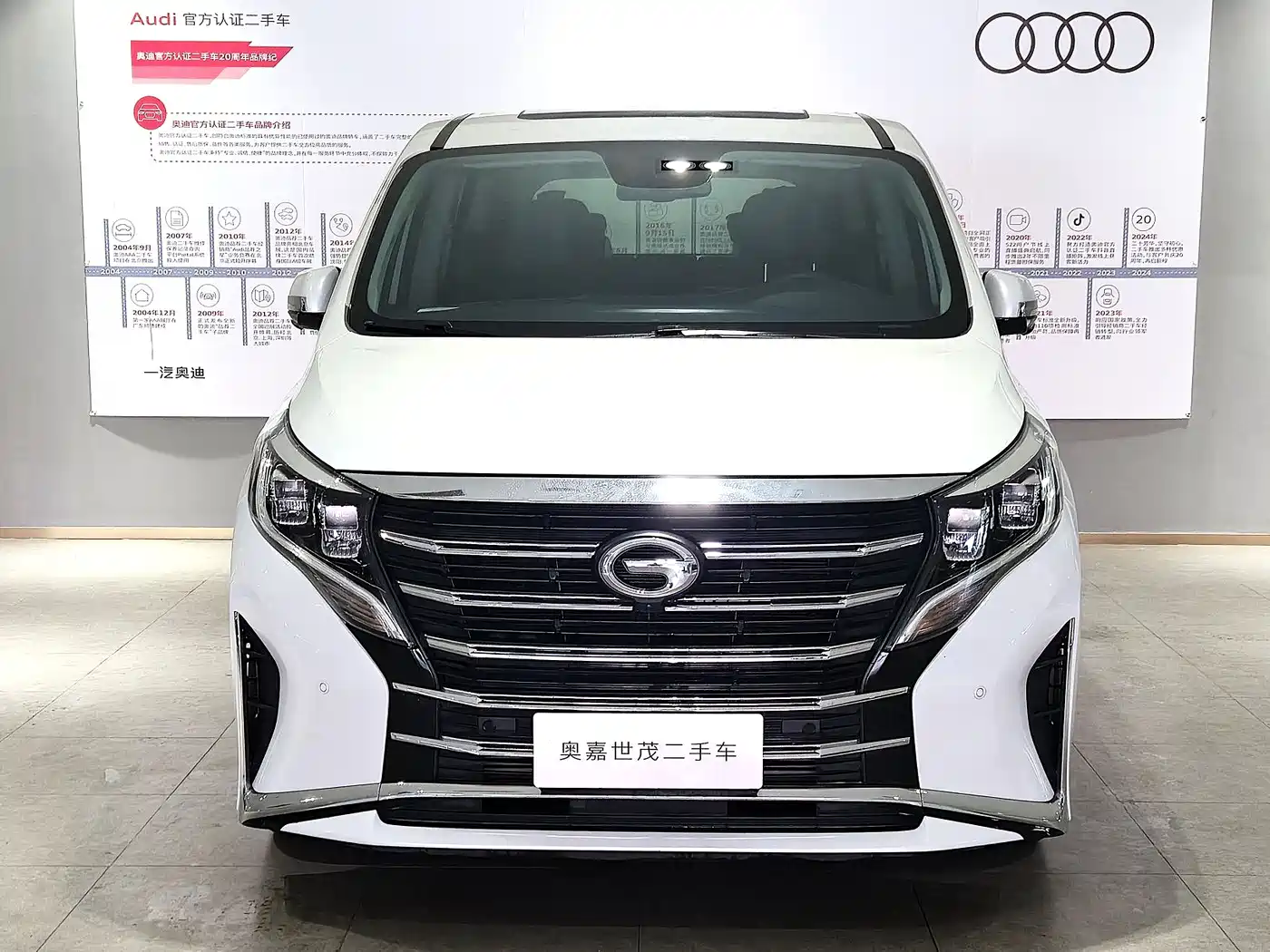 GAC TRUMPCHI M8