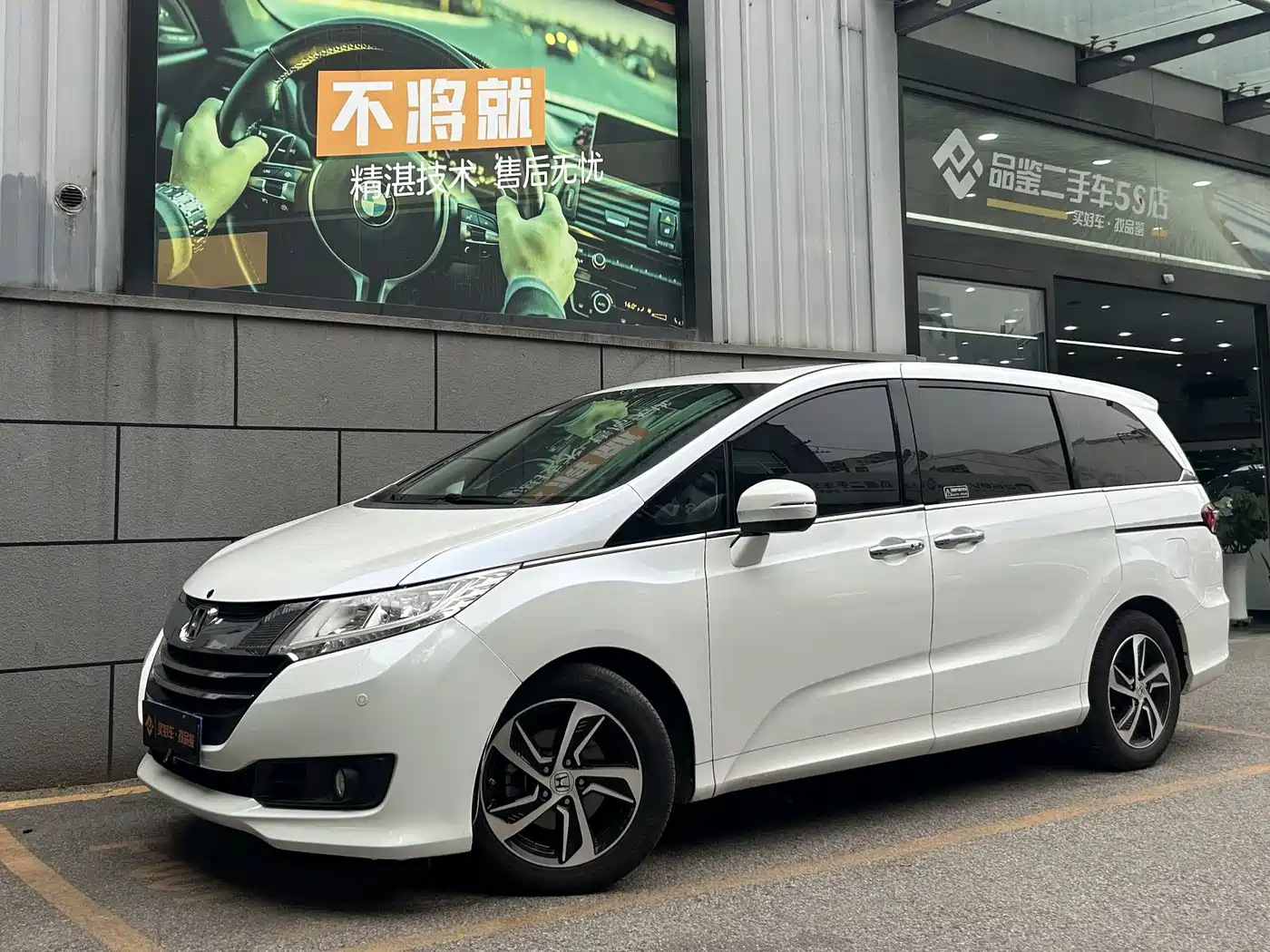 HONDA ODYSSEY