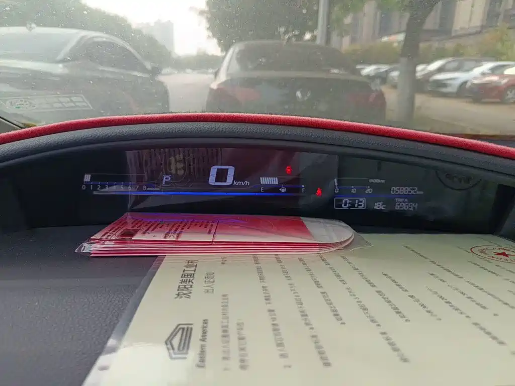 Photo 12 - Honda Jade