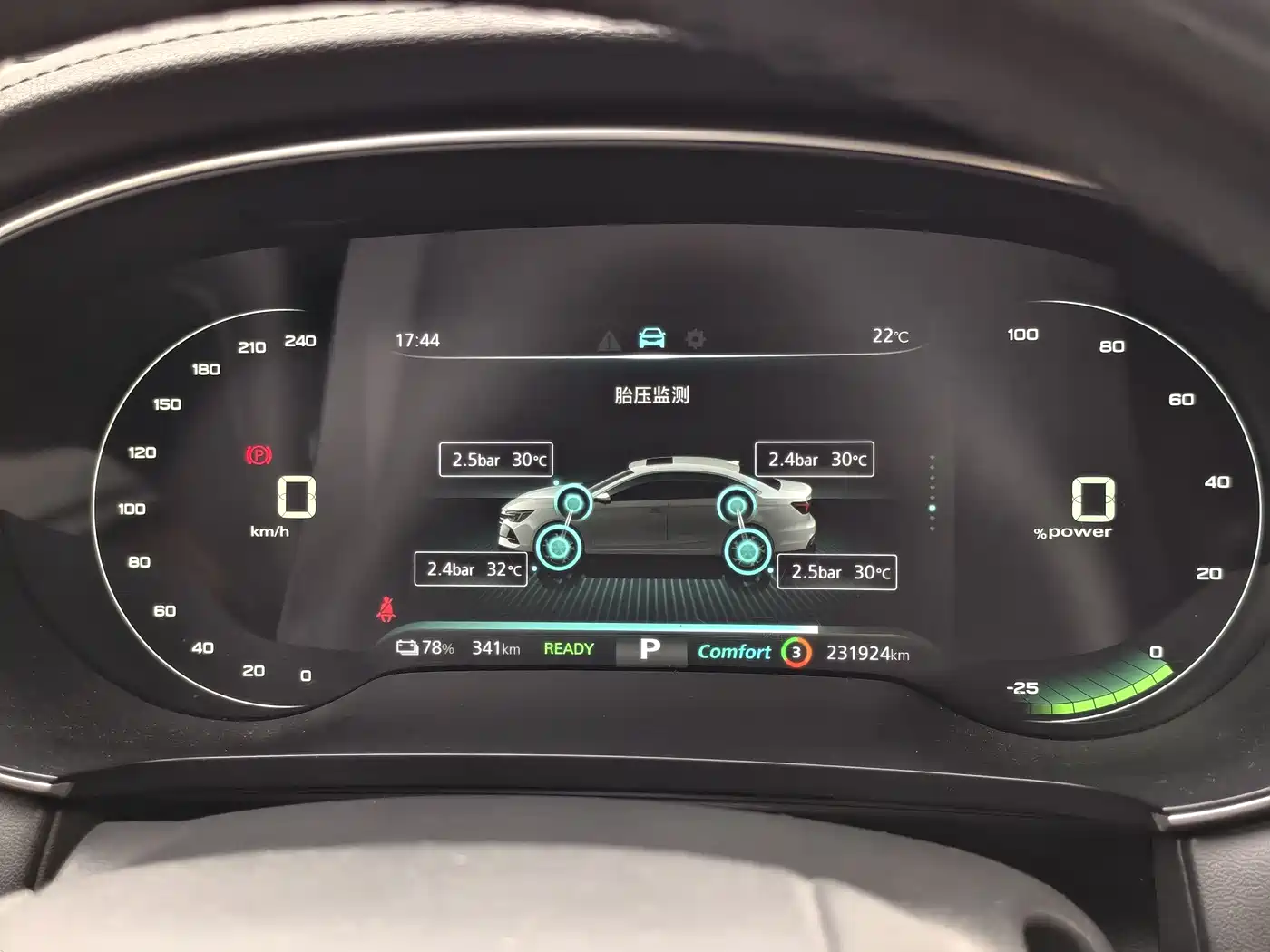 Roewe i6 MAX EV 2023 2022 EV 500 Sunroof Premium