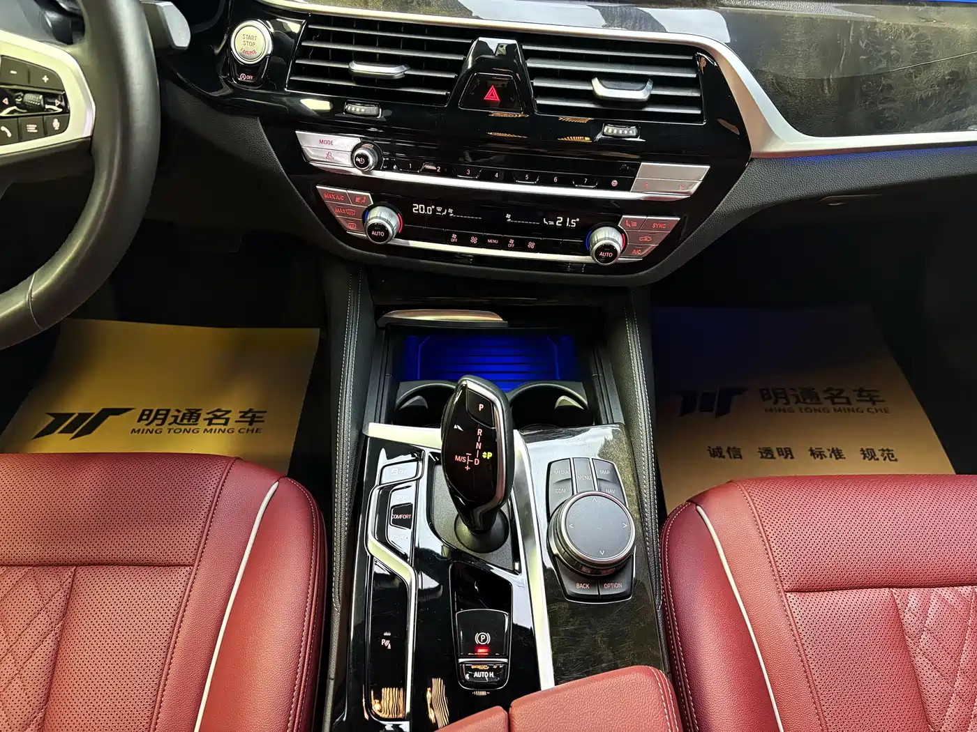 BMW 5 Series 2021 Facelift 525Li M Sport Package фото 13