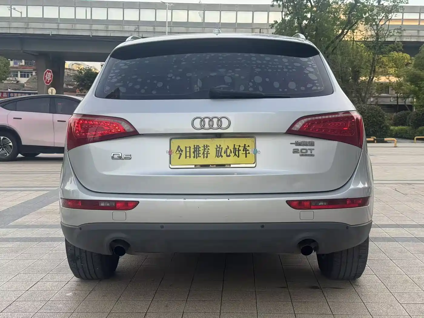 Audi Q5 2010 2.0TFSI Technology фото 7