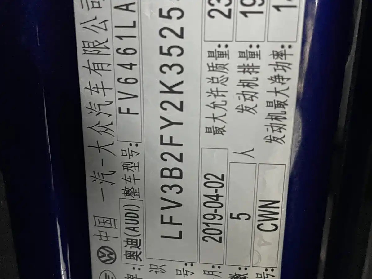 Audi Q5L 2018 40 TFSI Prestige Fashion (China V) фото 20