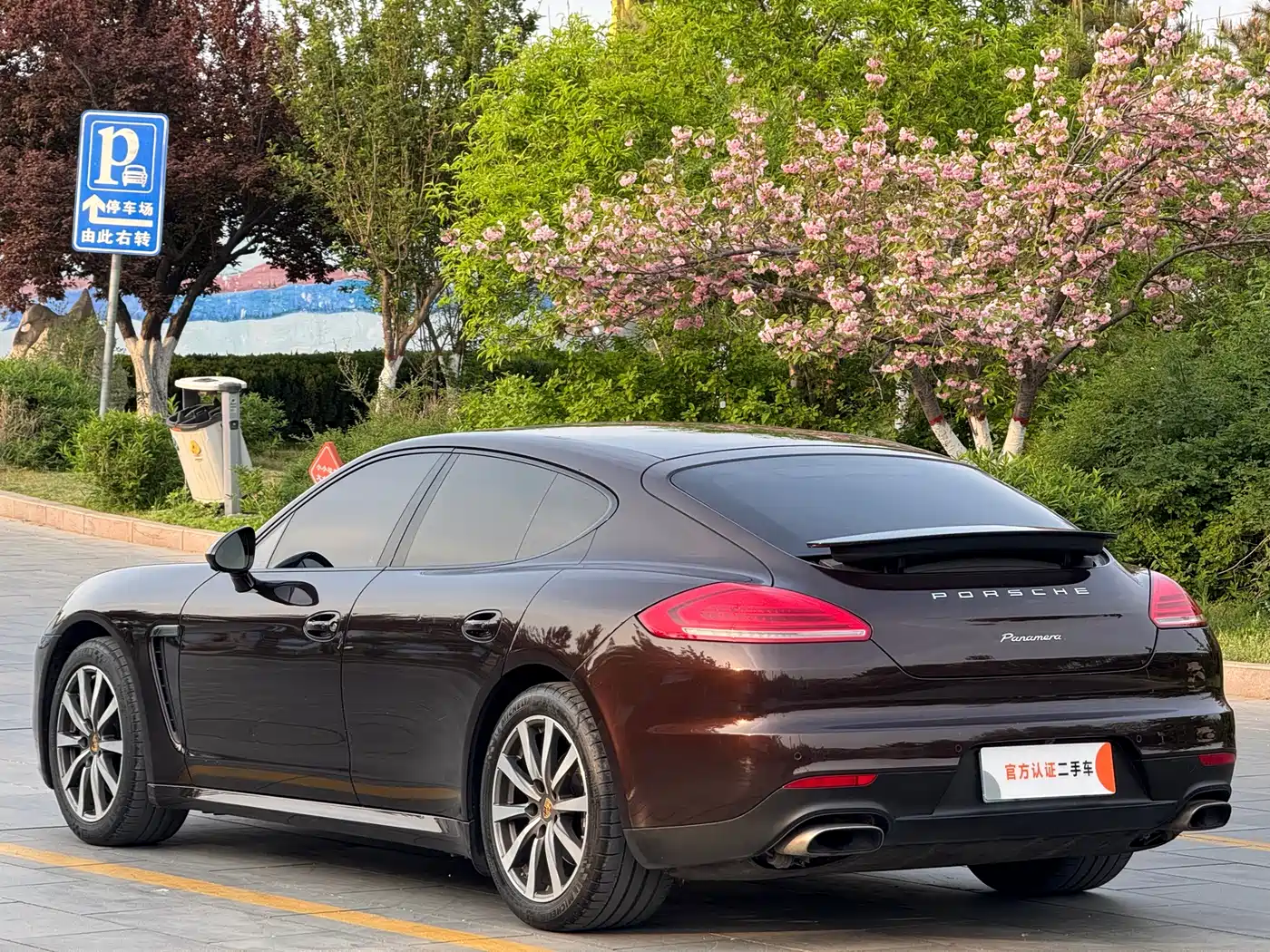 Porsche Panamera 2016 Panamera Edition 3.0T фото 8