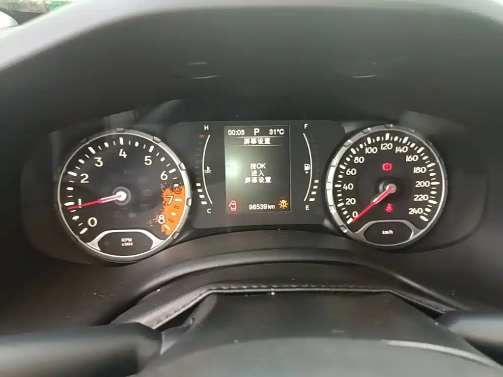 Photo 12 - Jeep Renegade