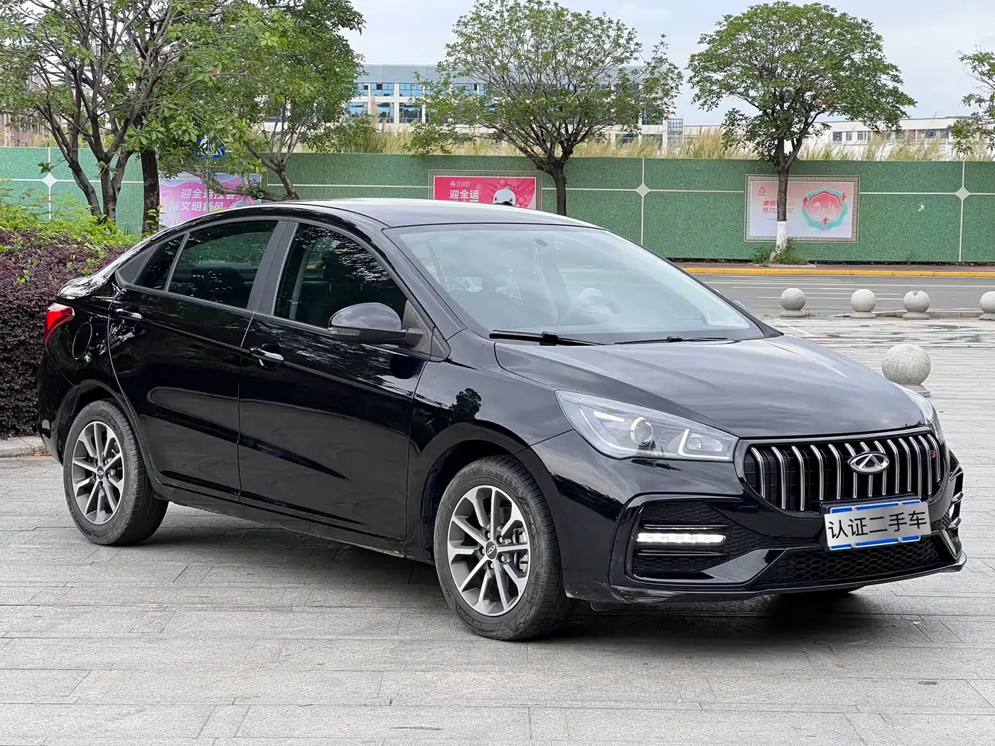 Chery Arrizo 5 2024 2024 1.5L CVT Trend