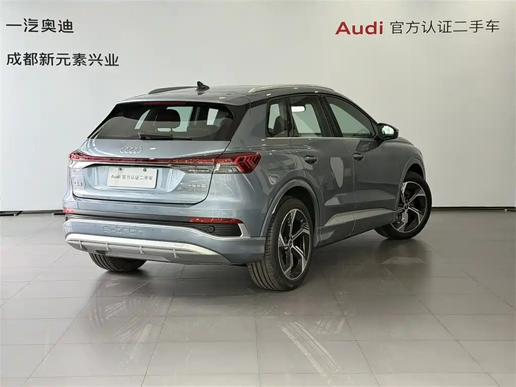 AUDI Q4 E TRON