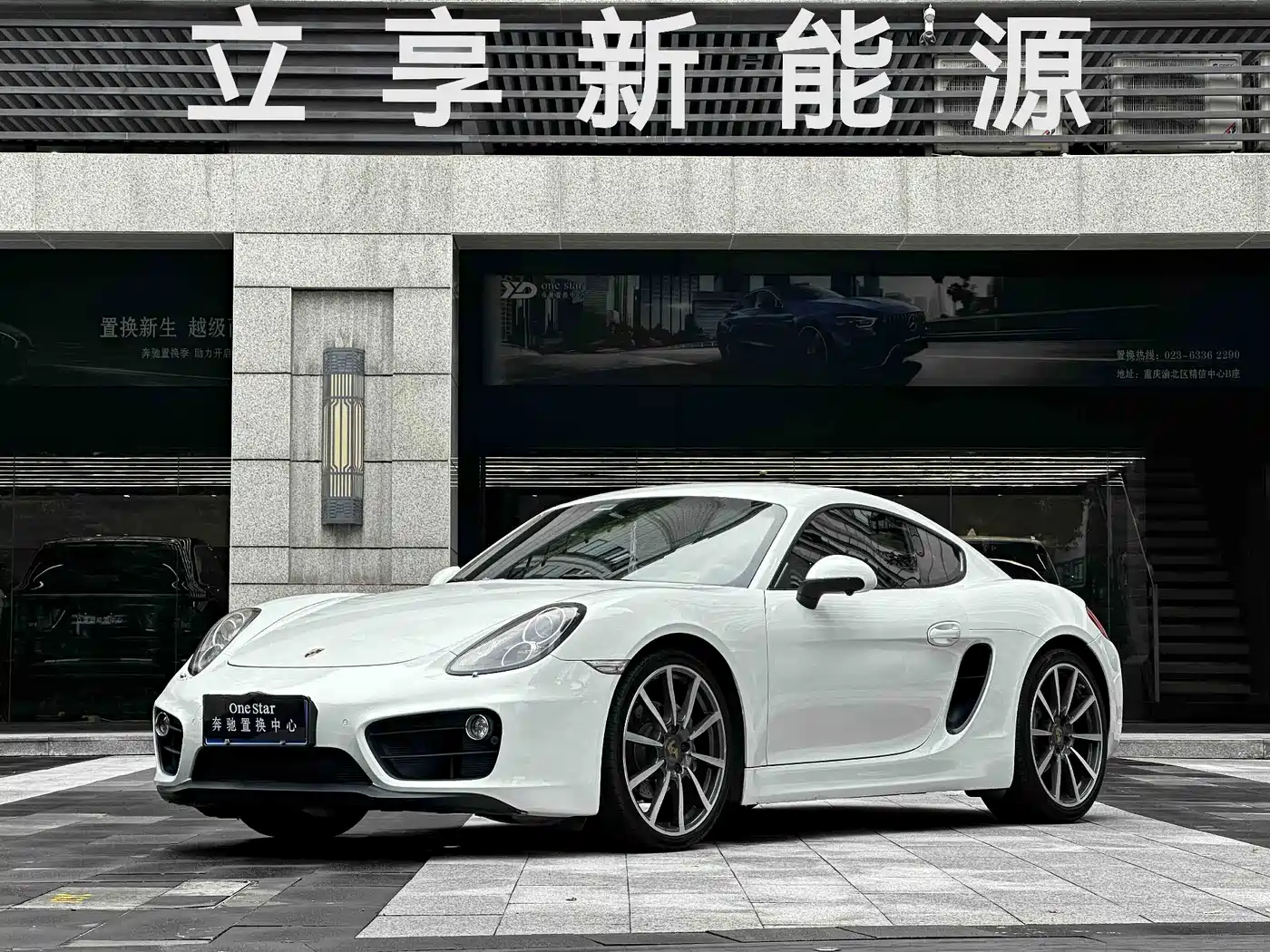 2016 Porsche Cayman