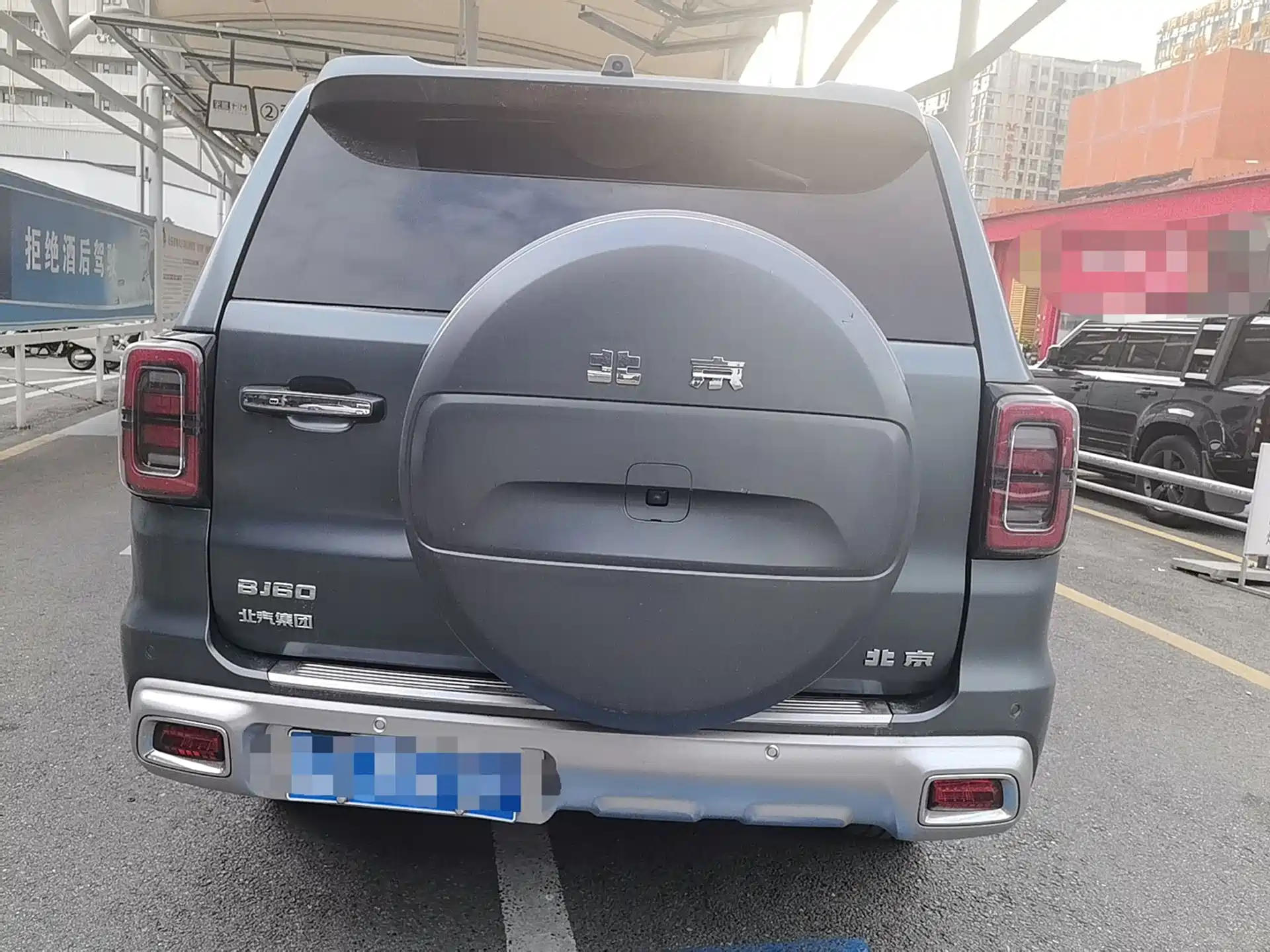 Photo 11 - BAIC ORV Beijing Off-Road BJ60
