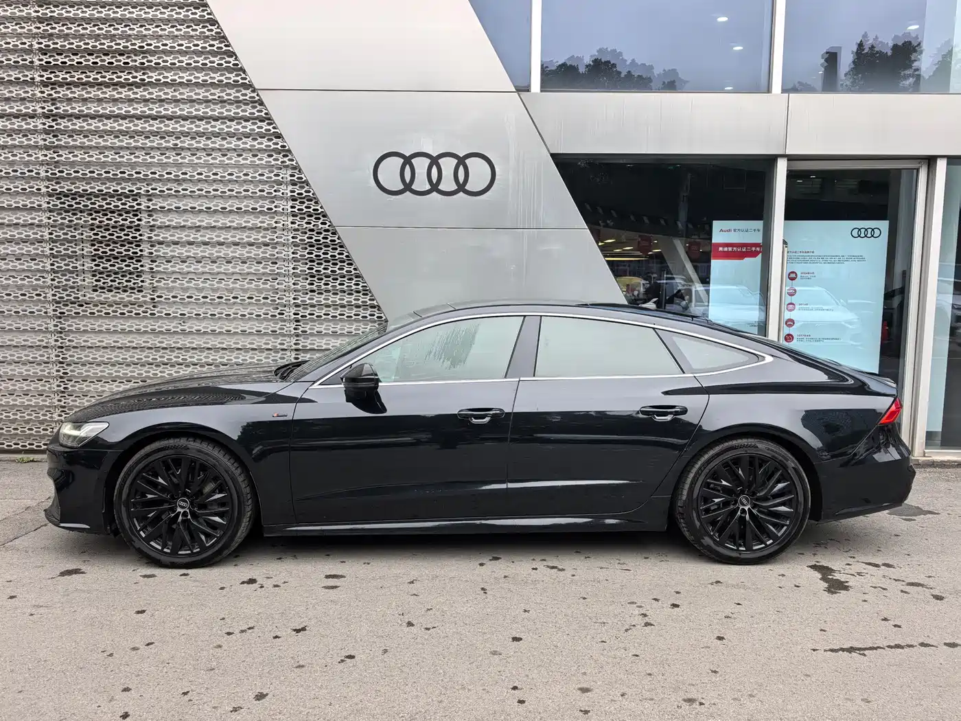AUDI A7