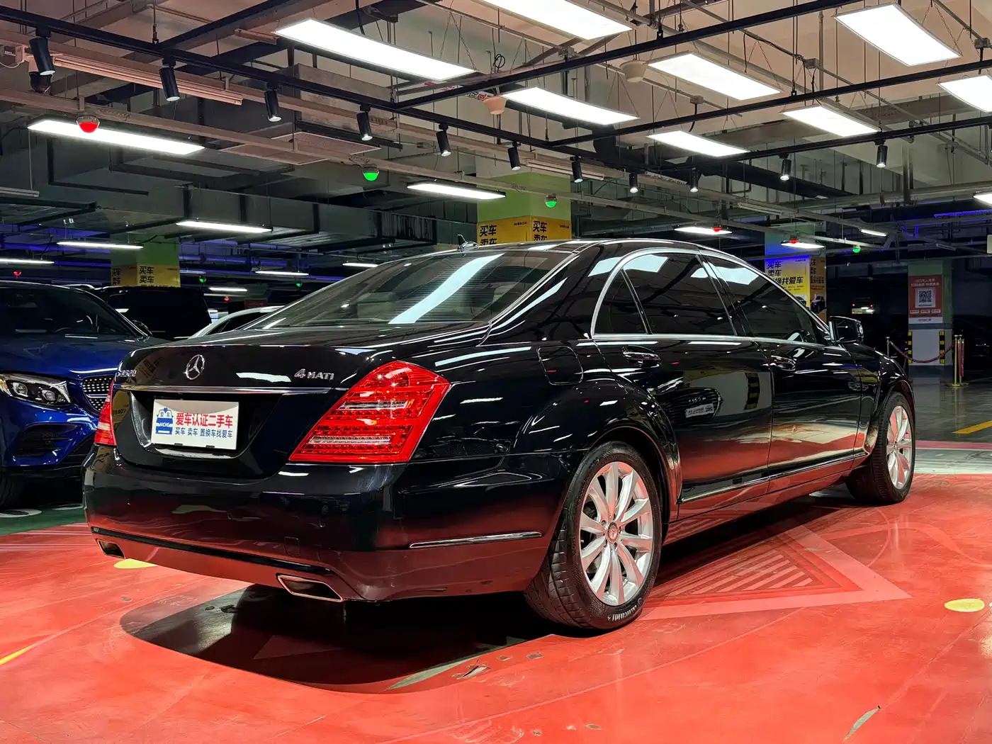 Mercedes-Benz S-Class 2010 S 300 L Luxury фото 5
