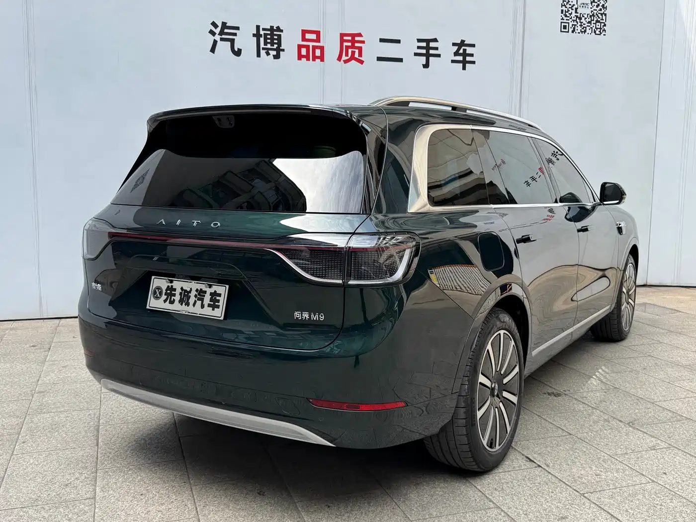 AITO Wenjie AITO M9 2025 Extended Range Ultra 52kWh 6-Seater фото 7