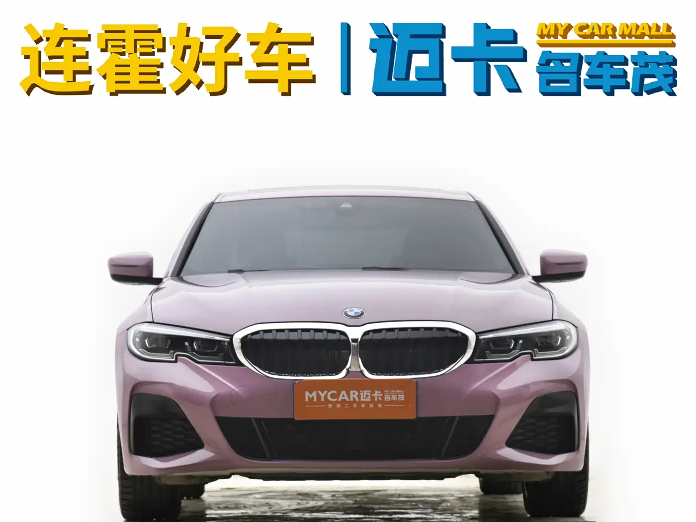 BMW 3 Series 2022 325Li xDrive M Sport Package фото 3