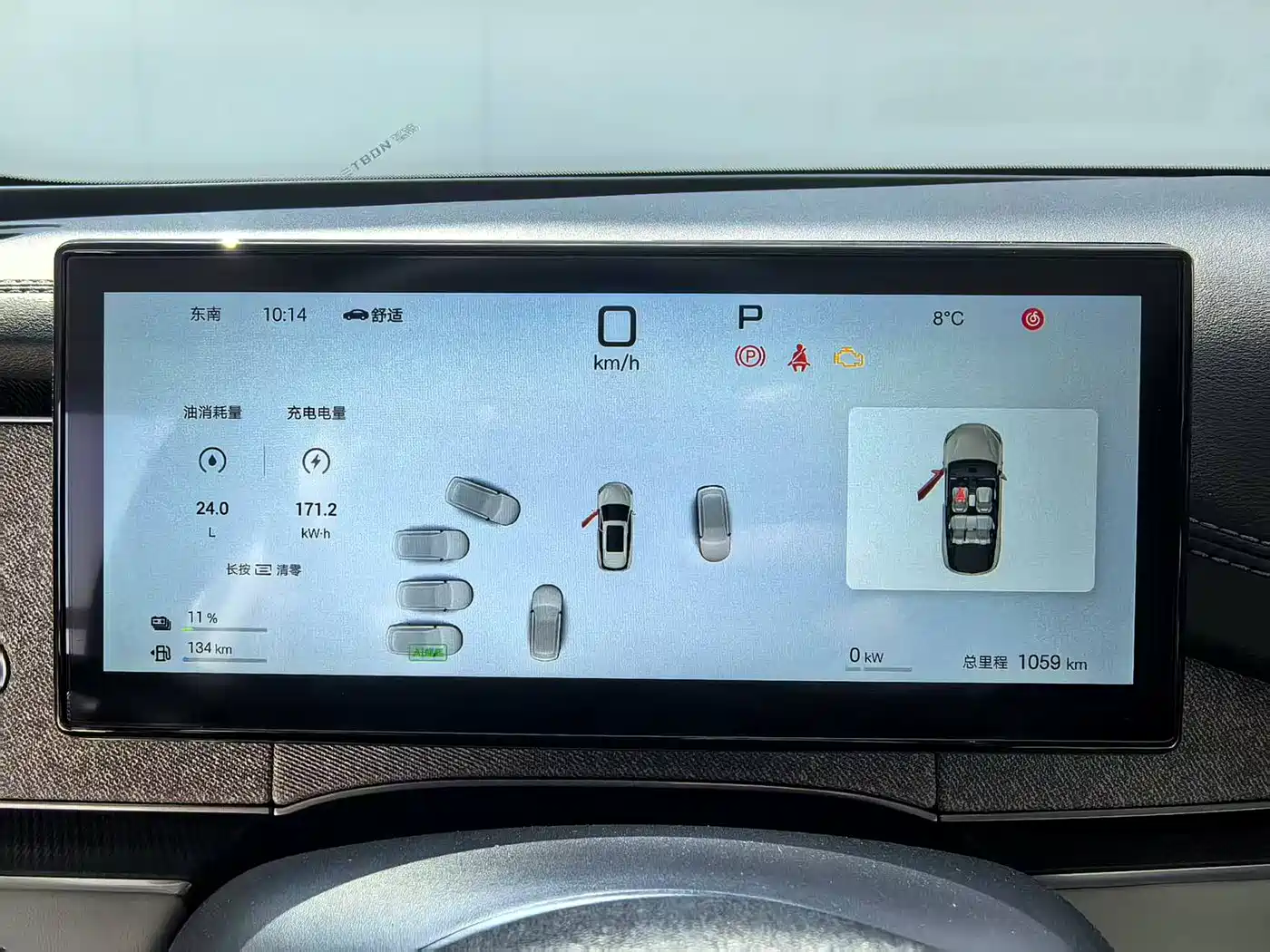 BYD SEAL 06 DM I TRAVEL EDITION