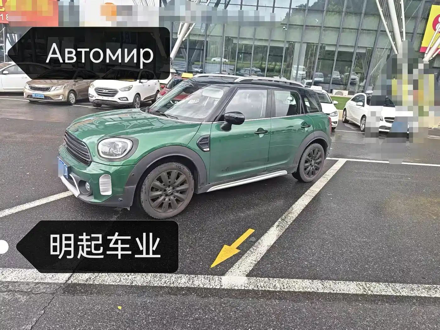 MINI COUNTRYMAN 2022 Facelift 1.5T COOPER ALL4 Connoisseur