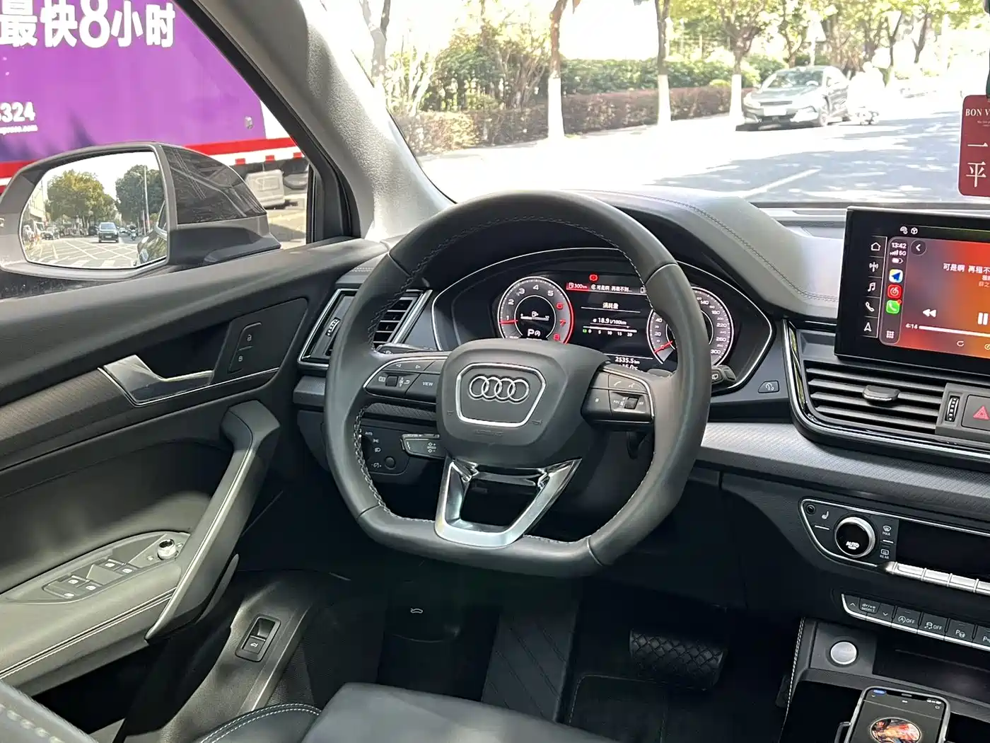Audi Q5L 2022 40T Luxury Dynamic фото 20