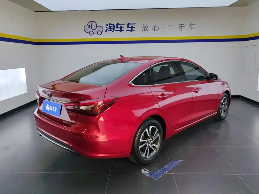 Photo 3 - Changan Eado
