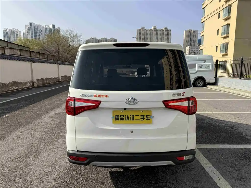 CHANGAN UNO S