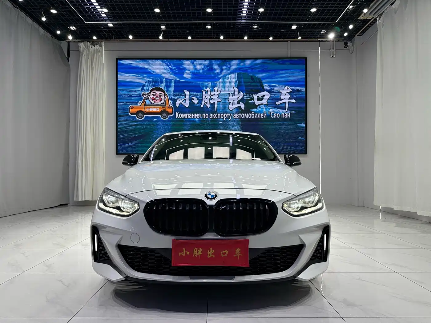 2023 BMW 1 Series