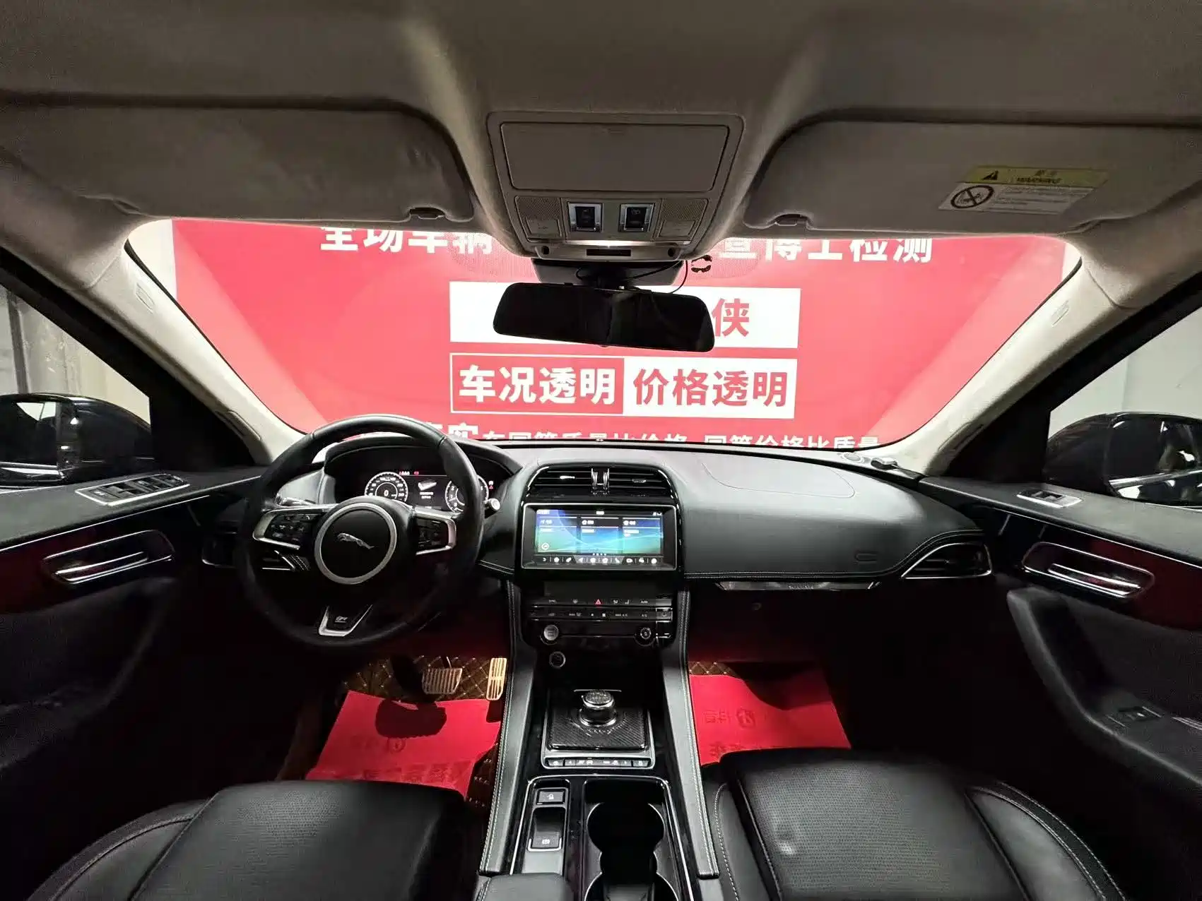 Photo 9 - Jaguar F-PACE