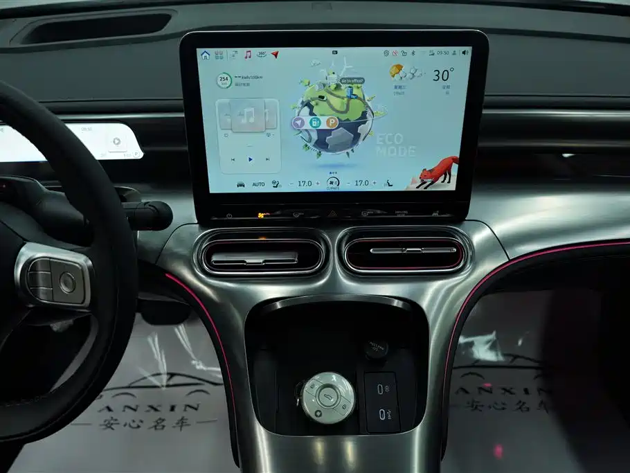 smart Elf #1 2025 2026 Agile New Luxury Edition