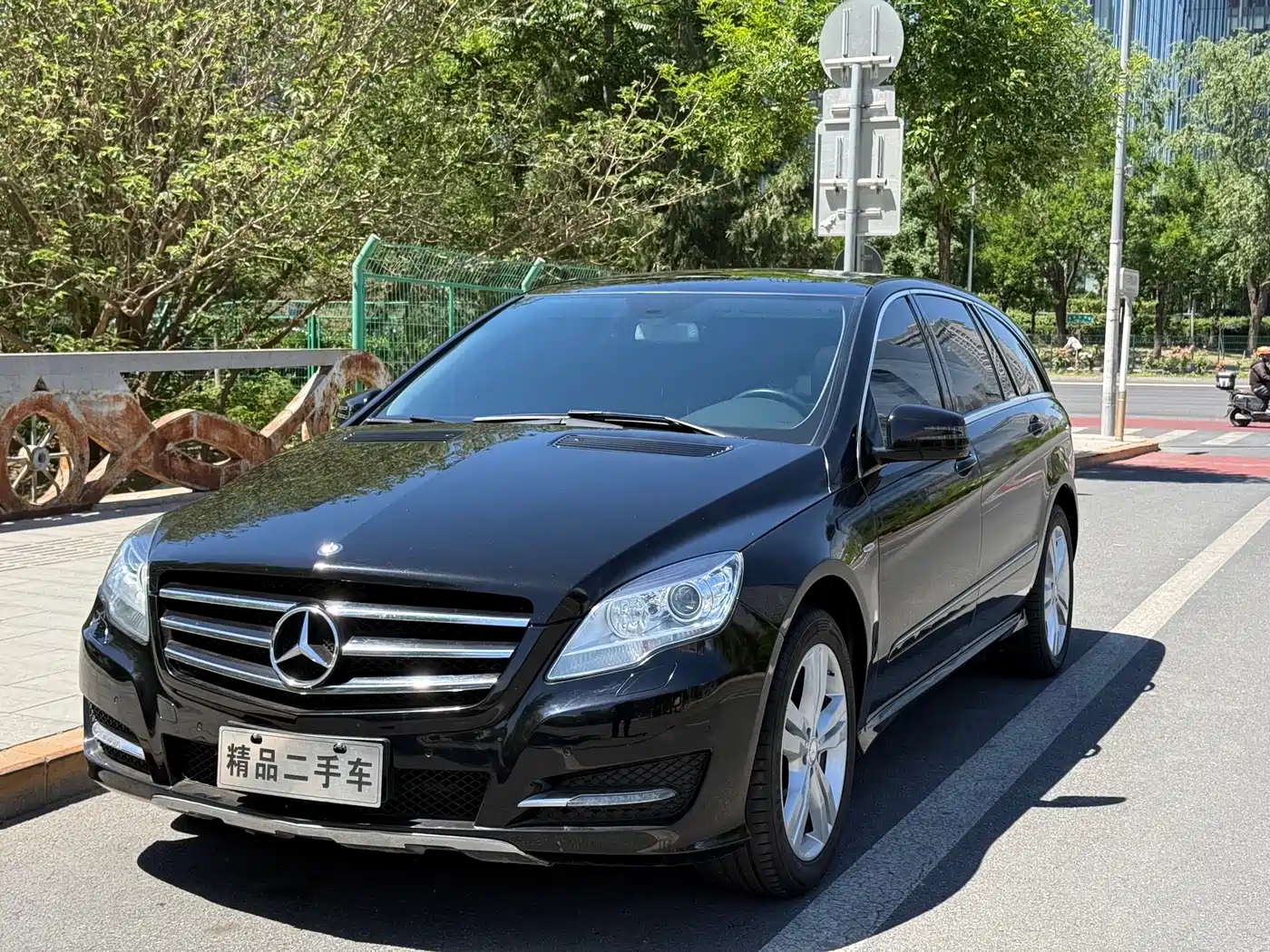 Mercedes-Benz R-Class 2017 R 320 4MATIC Business Collector's Edition