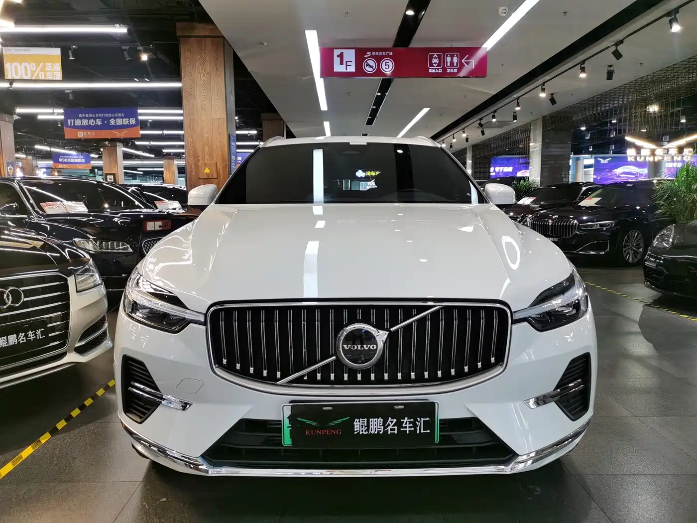Volvo XC60 Plug-in Hybrid 2024 2025 Plug-in Hybrid Long Range AWD Zhiyuan Luxury Edition