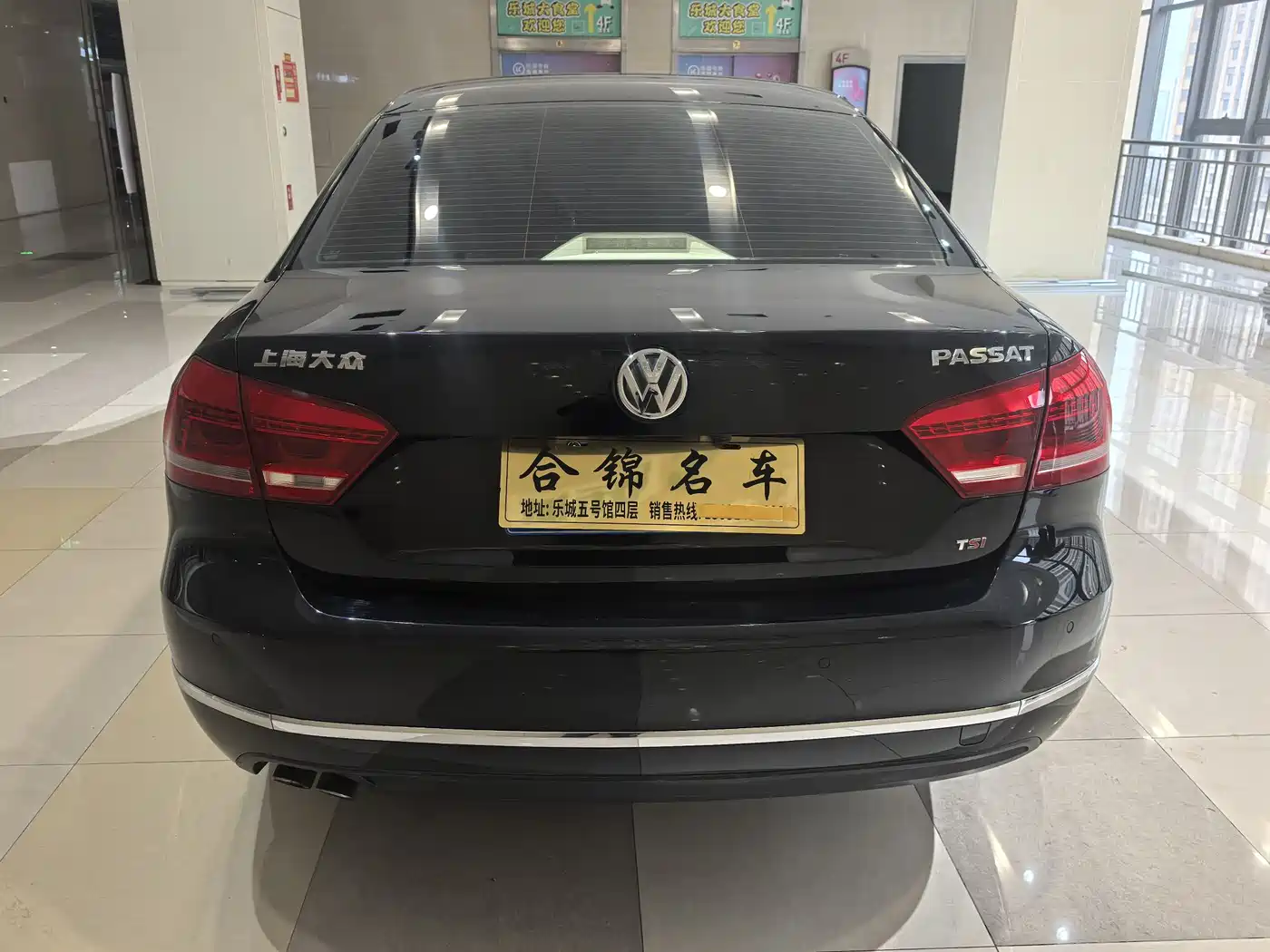 Volkswagen Passat 2013 1.8TSI DSG Zunrong фото 4