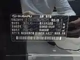 Фото 24 - Subaru Forester