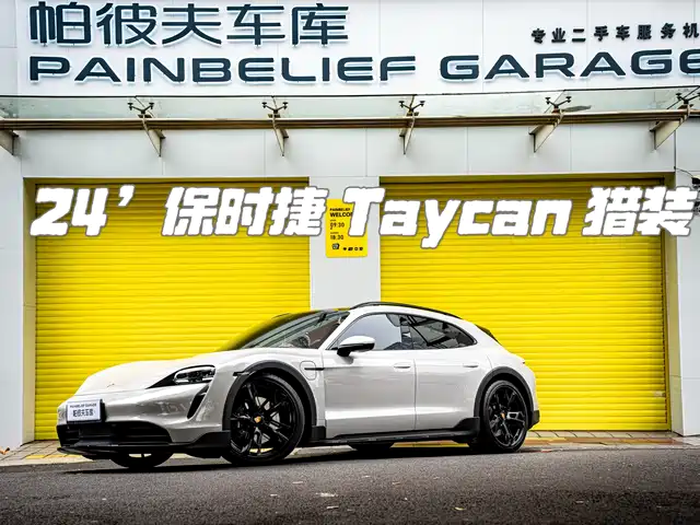 porsche taycan