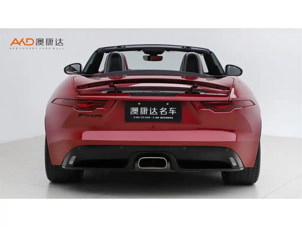 2023 Jaguar F-TYPE