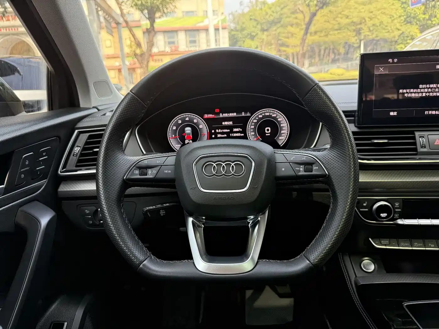Audi Q5L 2023 45T Luxury Dynamic фото 14