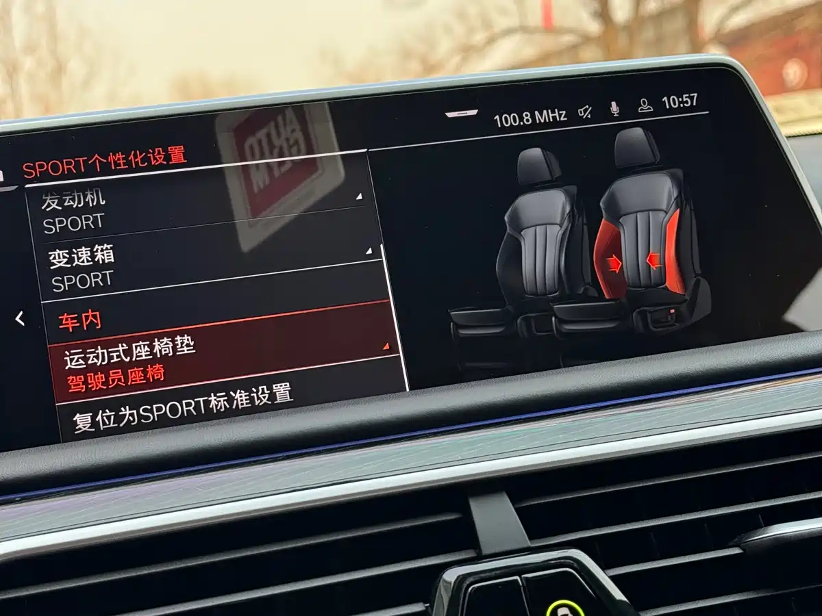 BMW 7 Series 2019 Facelift 730Li M Sport Package фото 23